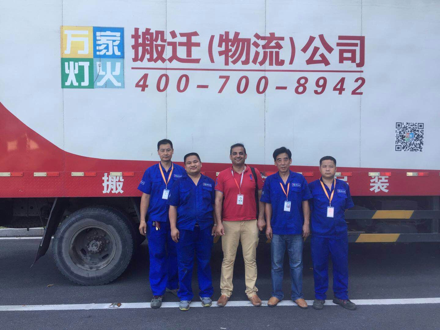 深圳搬家找哪里，全发国际app搬家公司服务好，省心又放心！