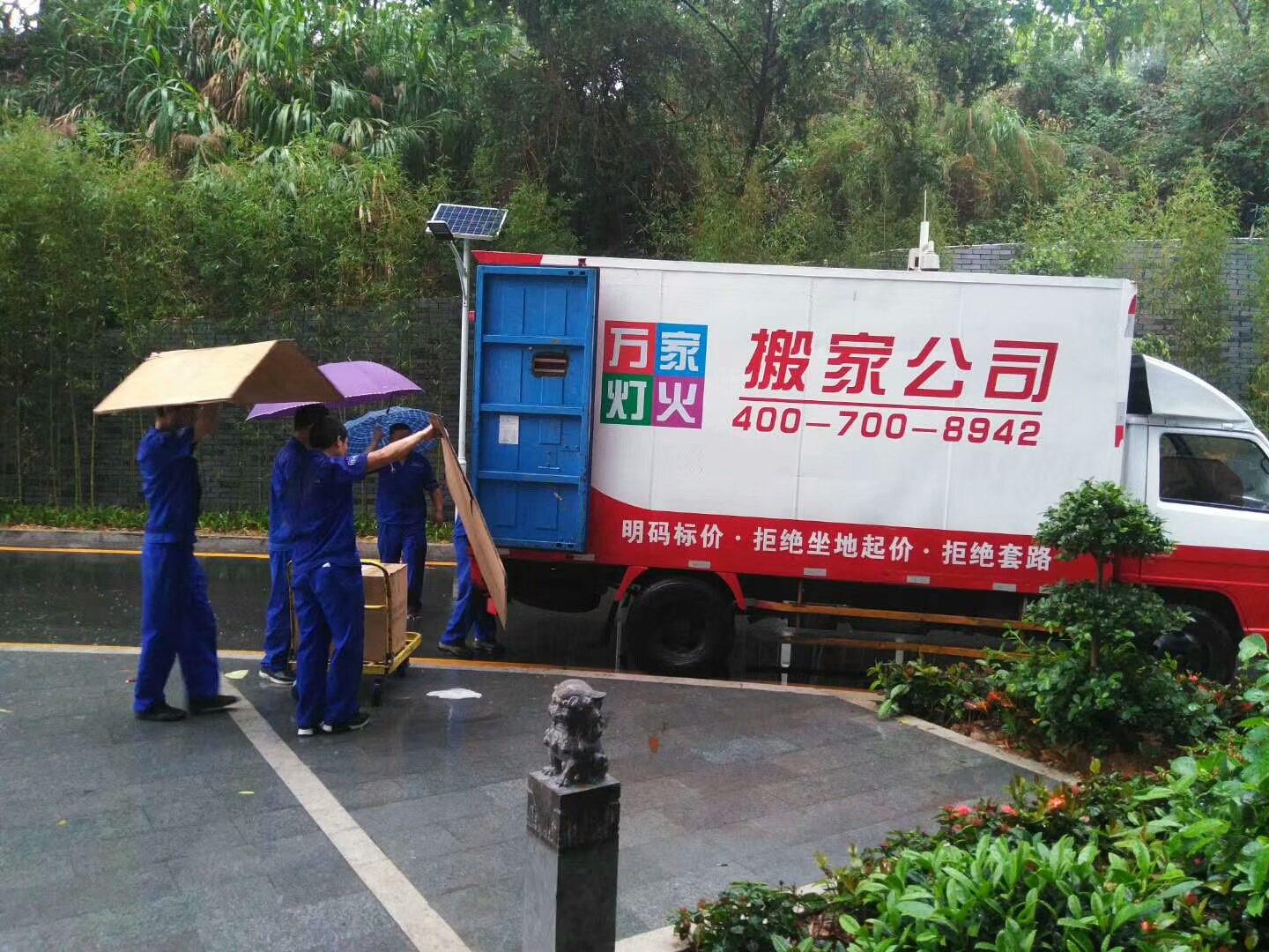 在深圳，选择专业搬家公司你应该考虑5个点！