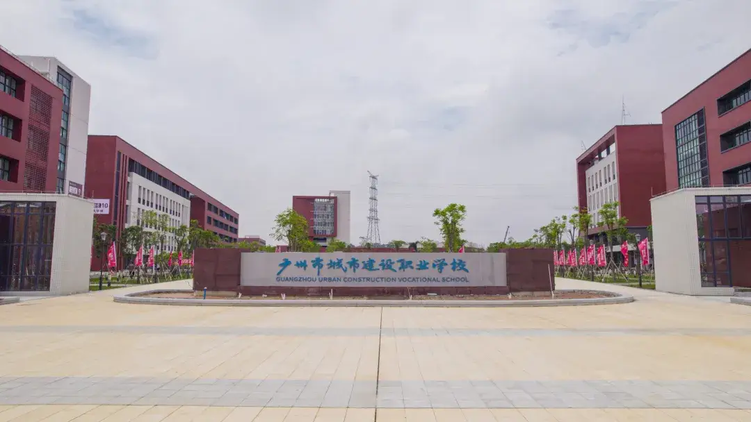 全发国际app搬家公司中标广州城市建设职业学？平坛前崆ㄏ钅