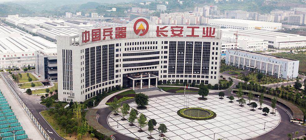 全发国际app中标重庆长安工业集团深圳智能装备研究院整体搬迁项目