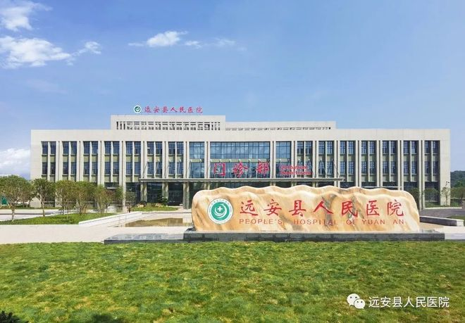 热烈：厝⒐蔭pp成功中标江西省安远县人民医院整体搬迁项目
