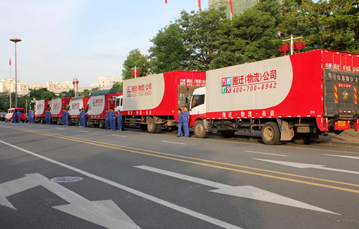 跨省搬家选择物流公司还是搬家公司？