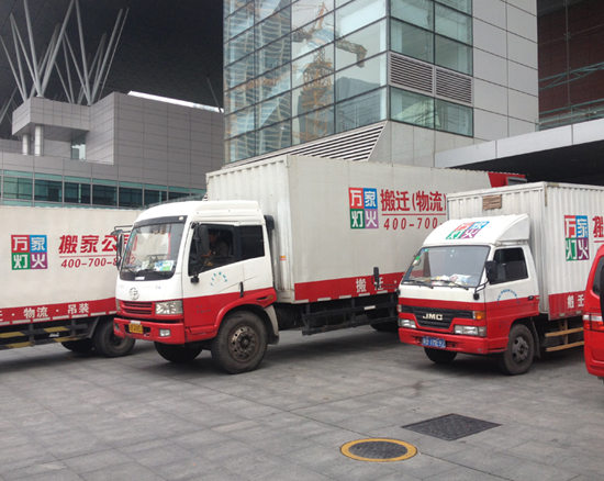 深圳全发国际app,全发国际app搬迁,深圳搬家