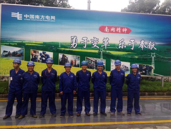 深圳全发国际app搬家公司为南方电网搬迁成功