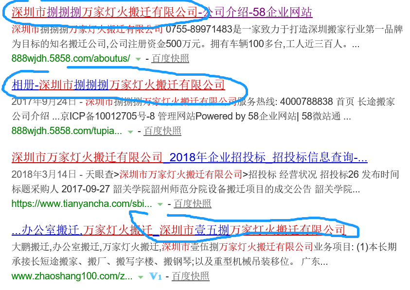 全发国际app搬家公司