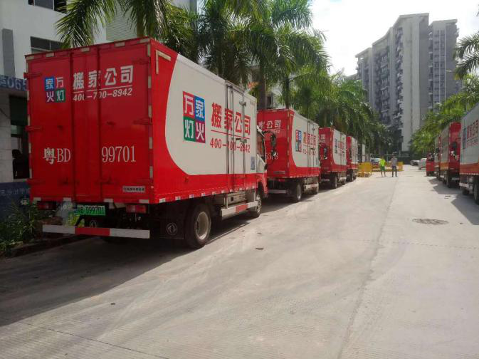 搬家中是否遇到坐地起价的情况？