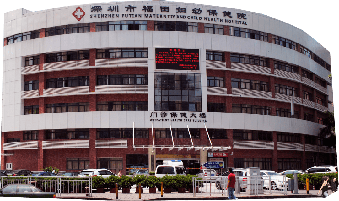 全发国际app承接福田区妇幼保健院行政办公室、药房/库搬迁项目顺利完成！