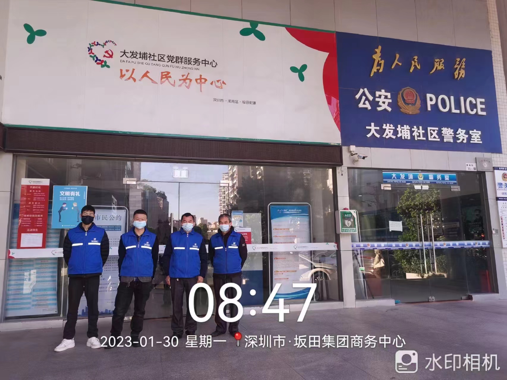 深圳全发国际app--坂田街道办大发埔社区搬迁项目