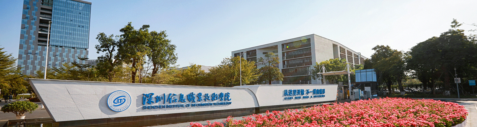 全发国际app顺利完成深圳信息职业技术学院部分物资搬迁